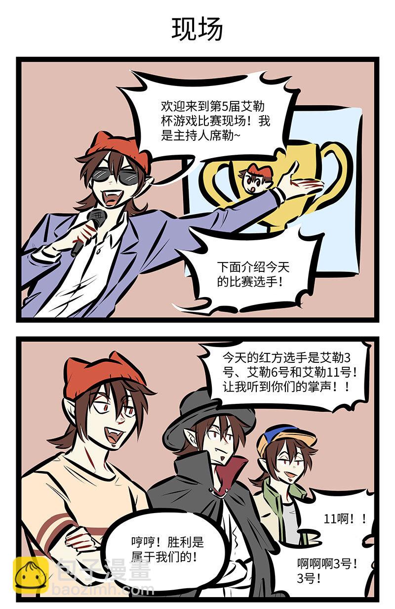 第743话 真相2
