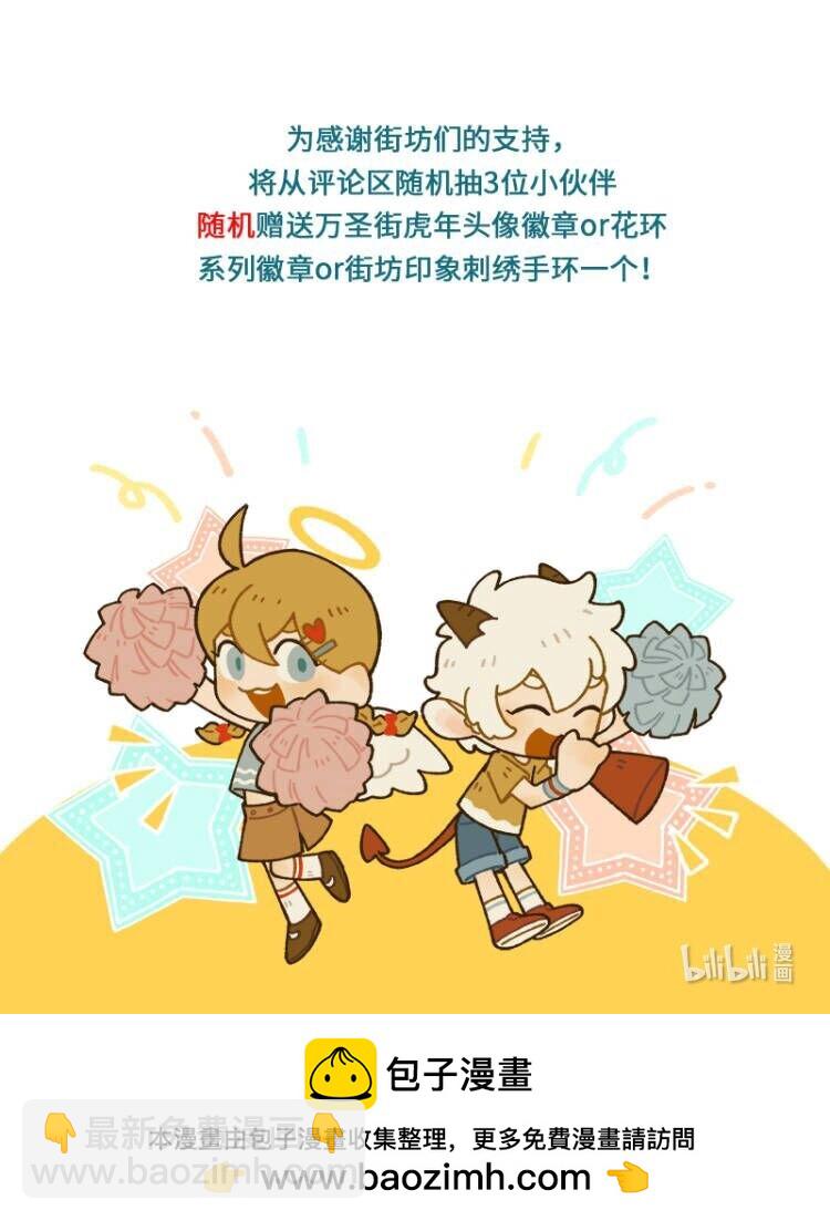 第743话 真相4