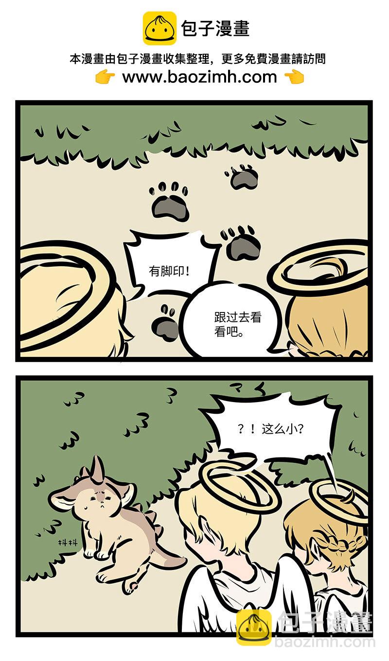 第744话 任务1