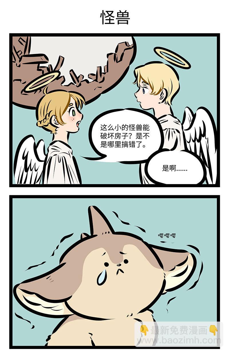 第744话 任务2