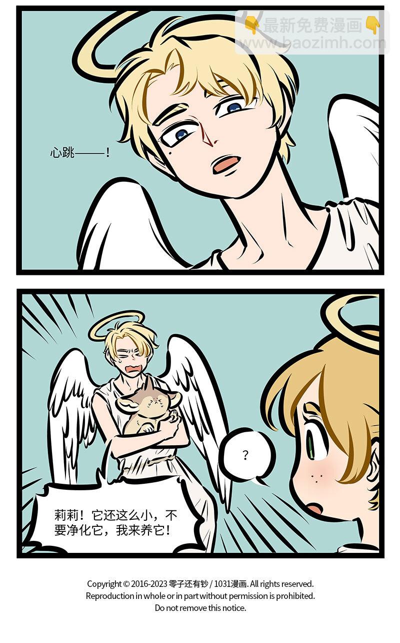第744话 任务3