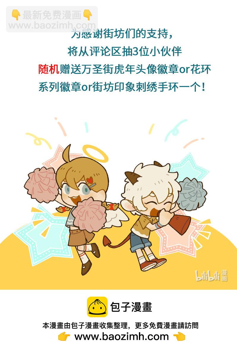 第744话 任务4