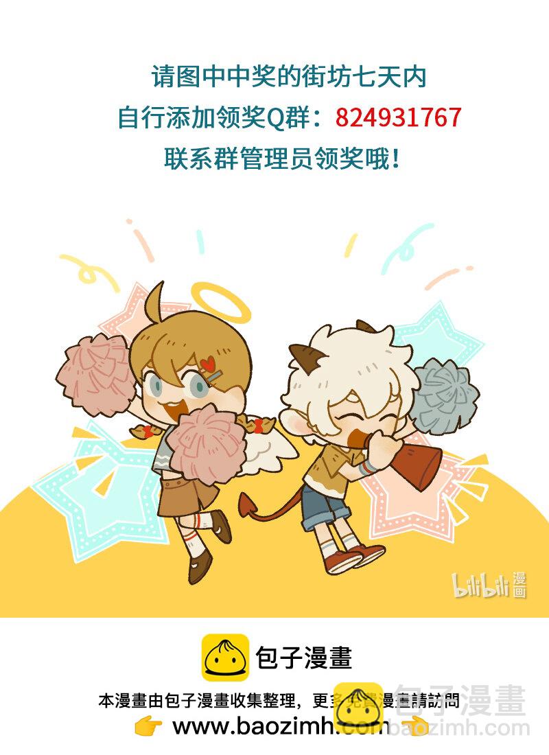 第747话 药包5