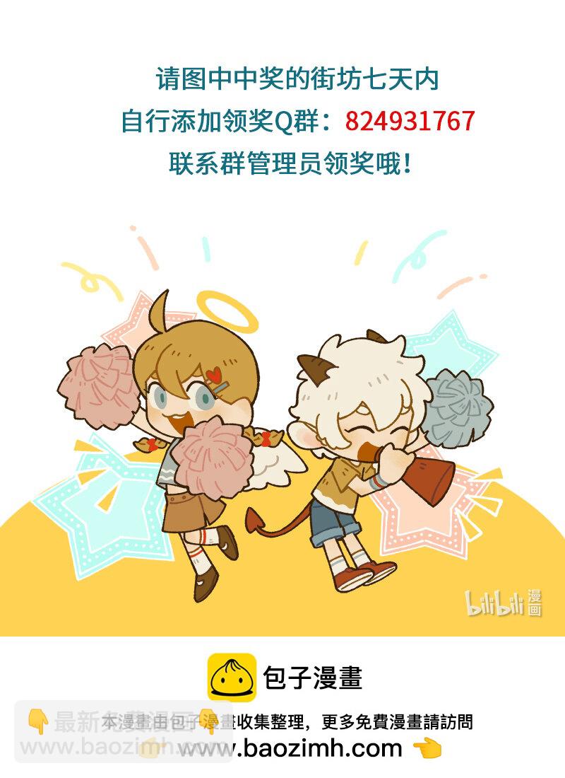 第750话 问路5