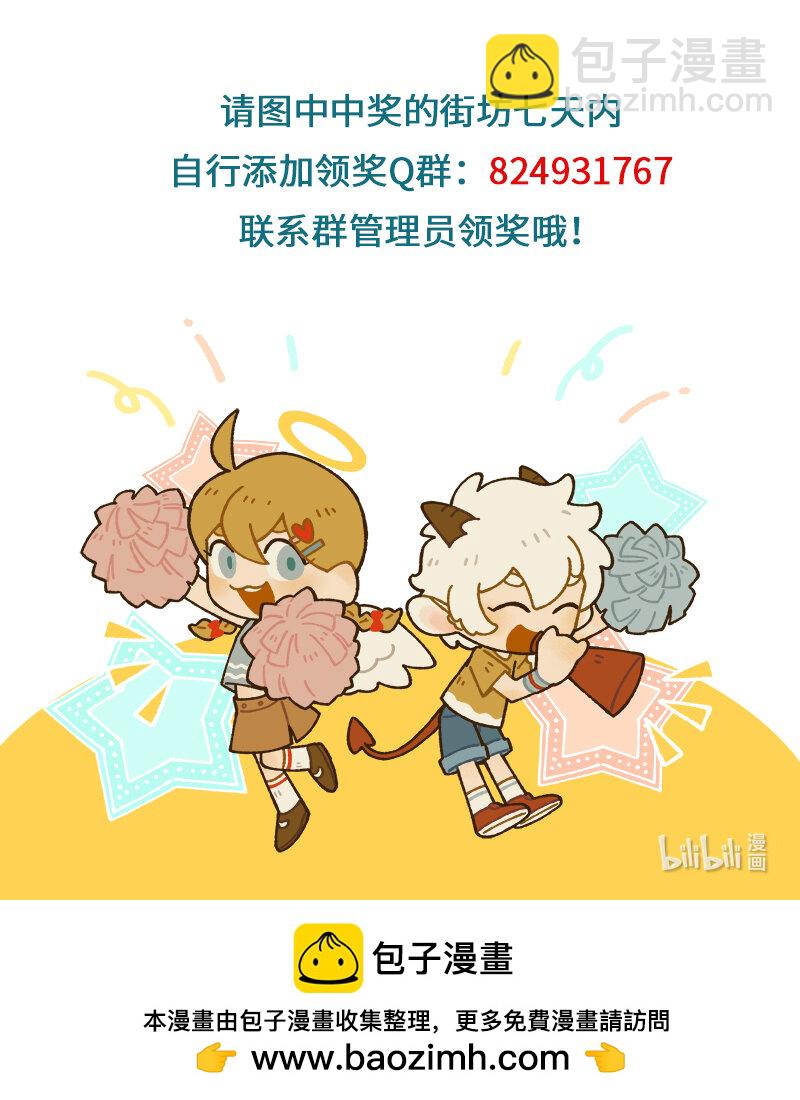 第751话 八卦5