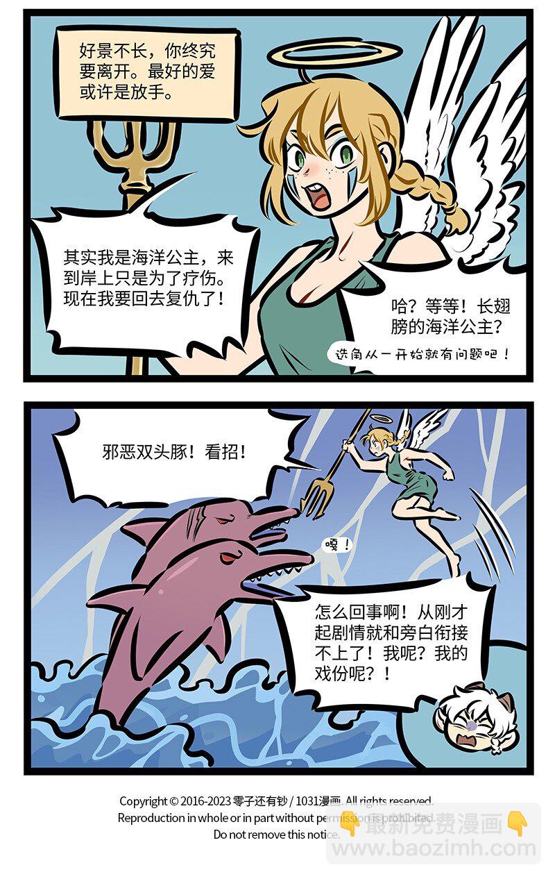 第752话 出演3
