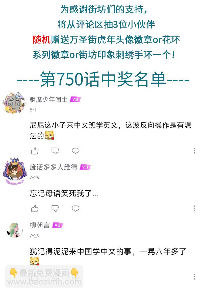 第752话 出演4