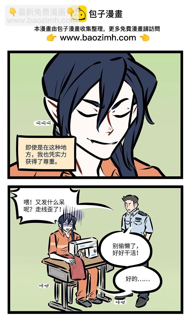 第753话 铁窗1