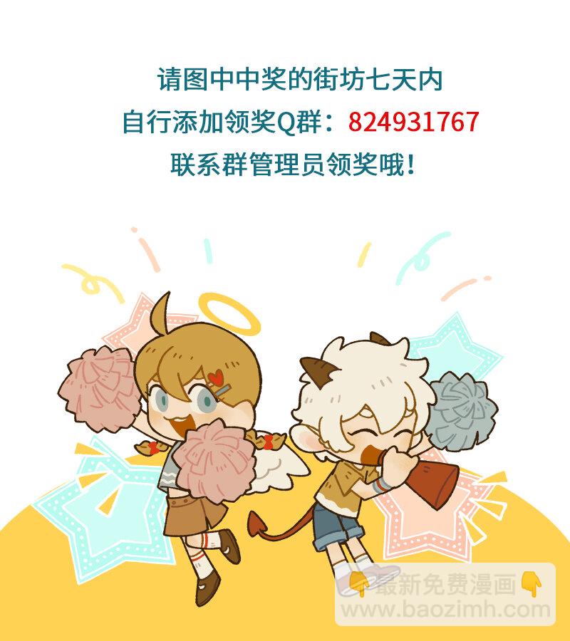 第753话 铁窗5