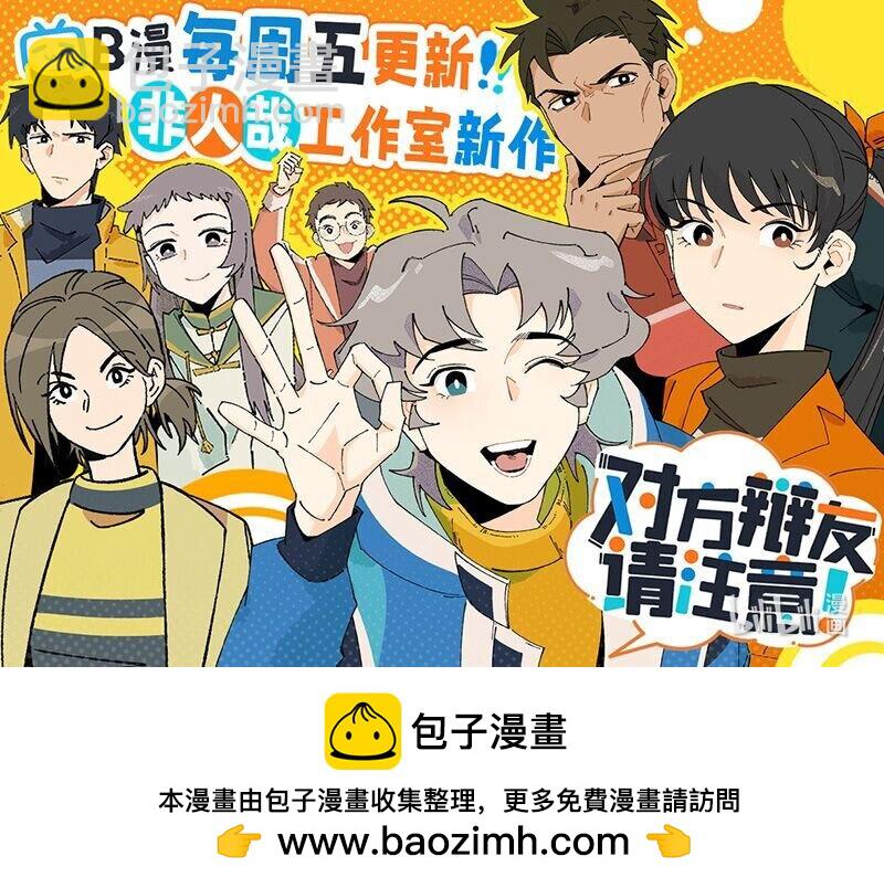 第753话 铁窗6