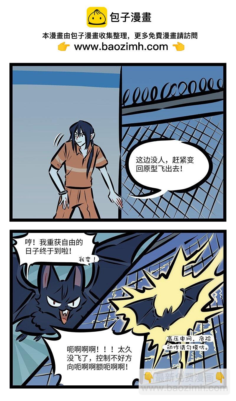 第754话 收买1