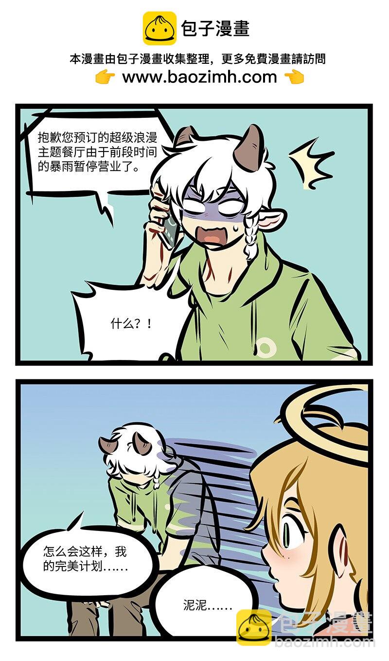 第755话 计划1