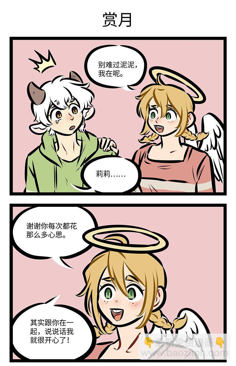 第755话 计划2
