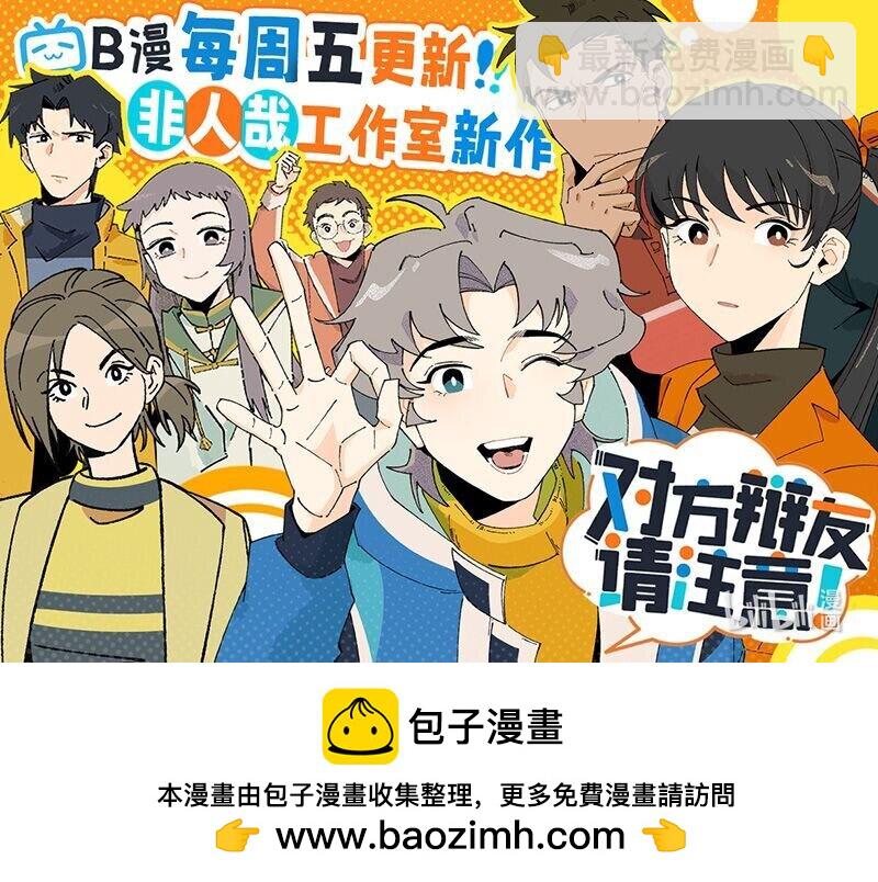 第755话 计划6