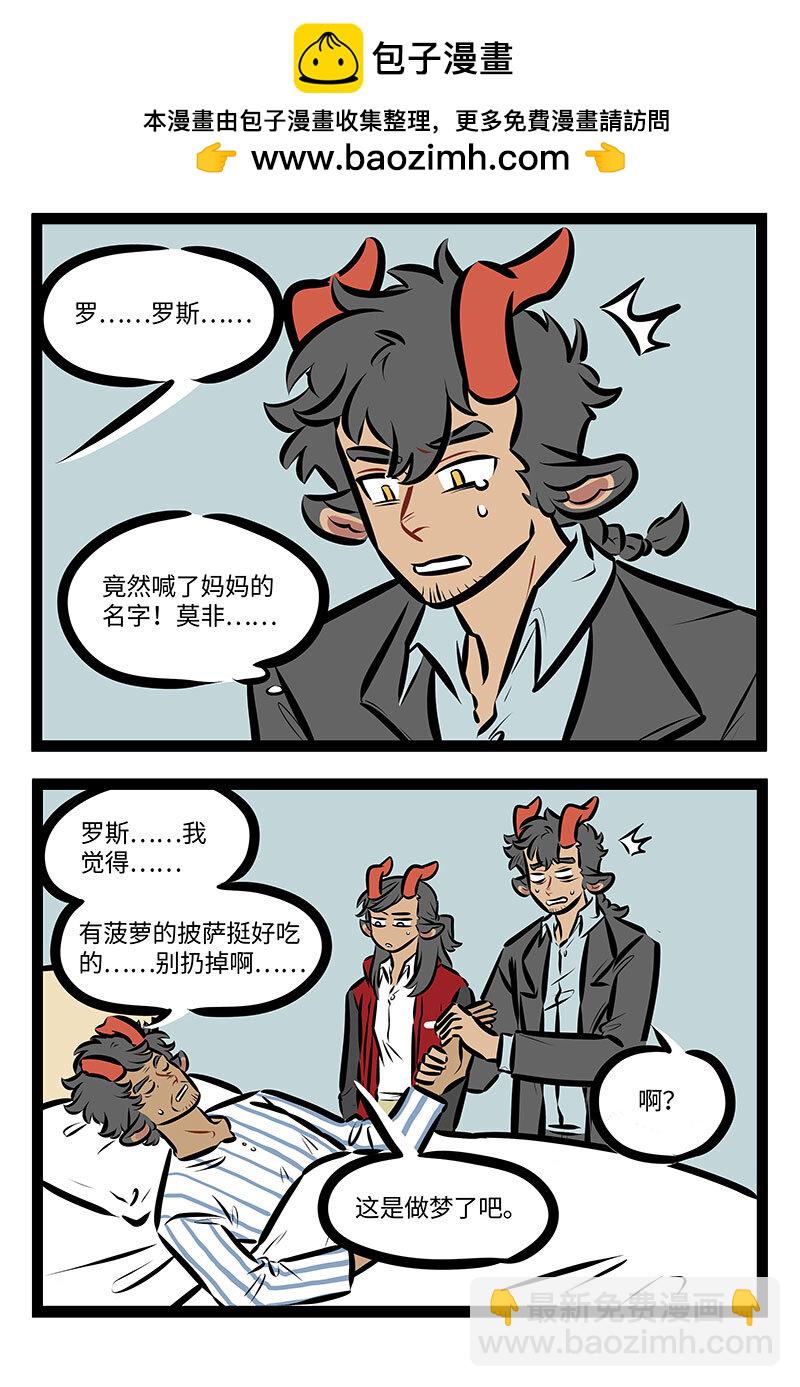第704话 探望1