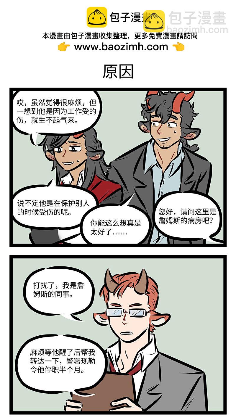 第704话 探望2