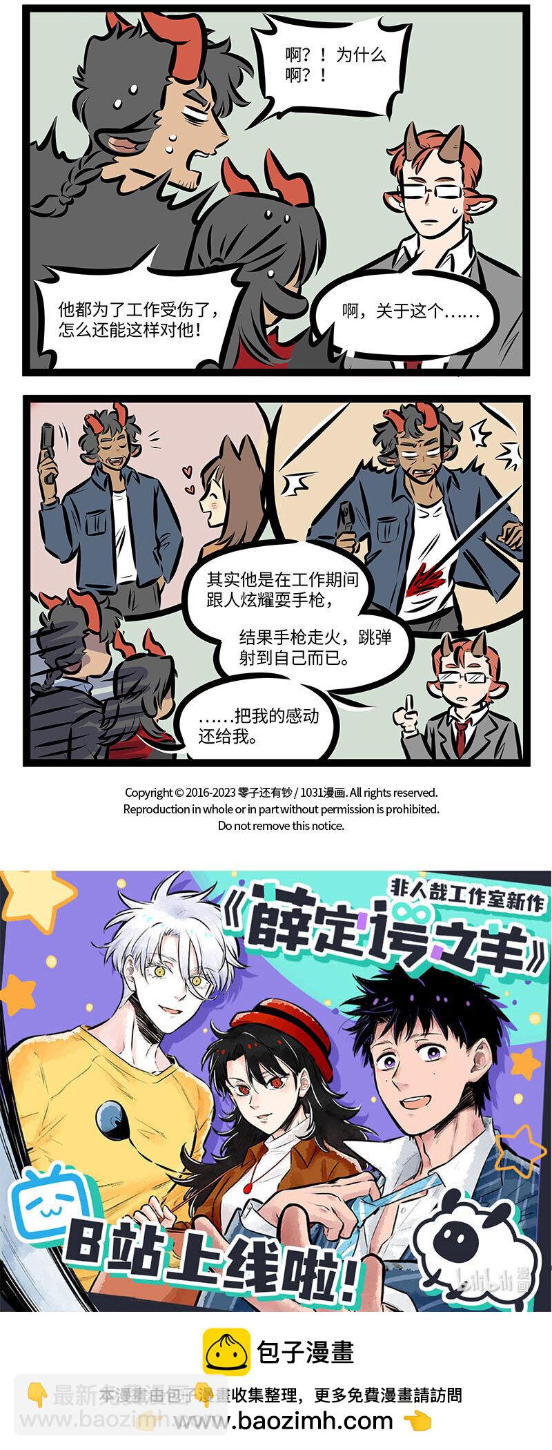 第704话 探望3