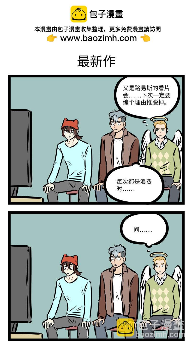 第706话 合适2