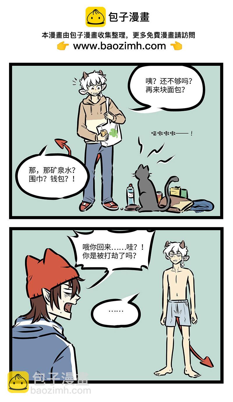 第708话 野猫1