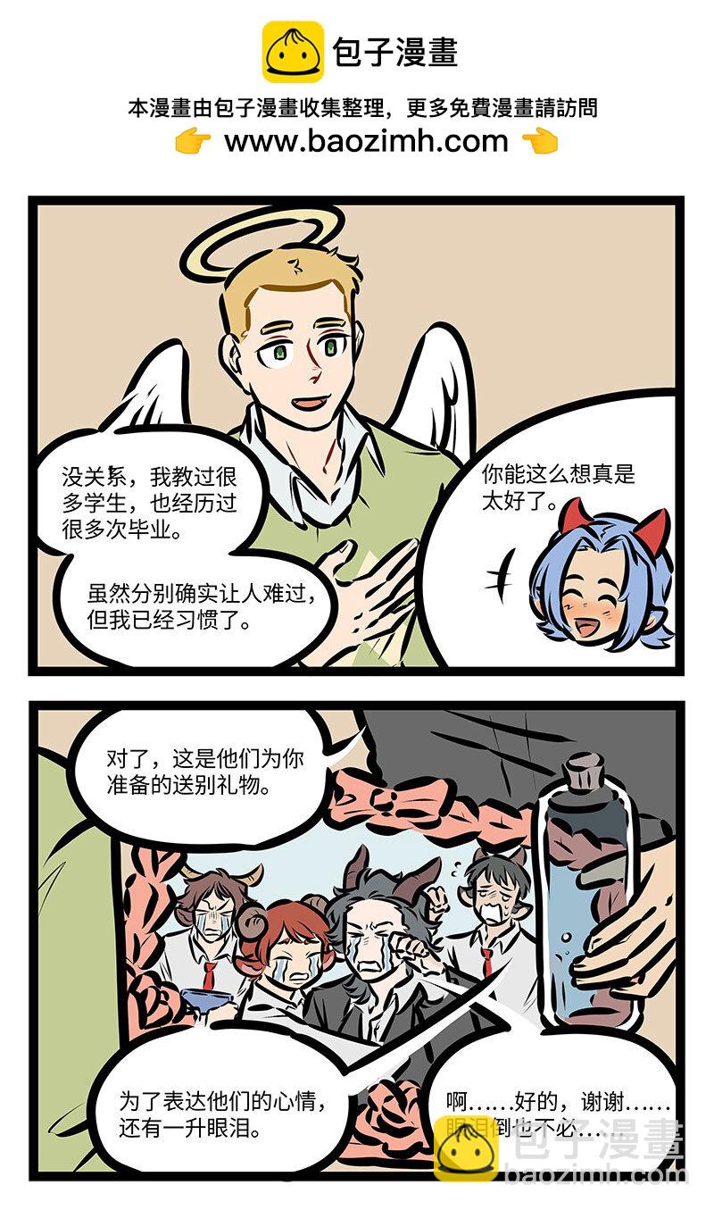 第711话 毕业1