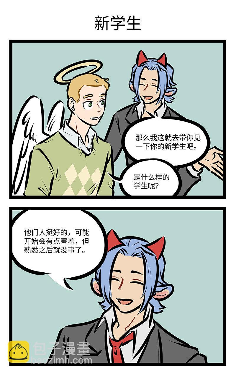 第711话 毕业2