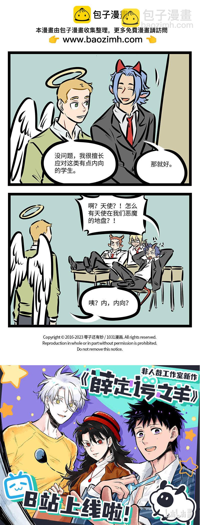 第711话 毕业3