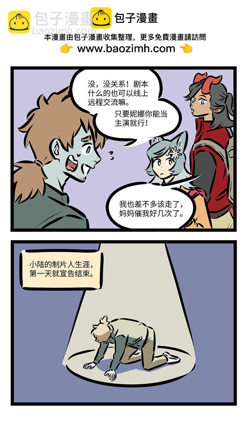 第715话 制片人1