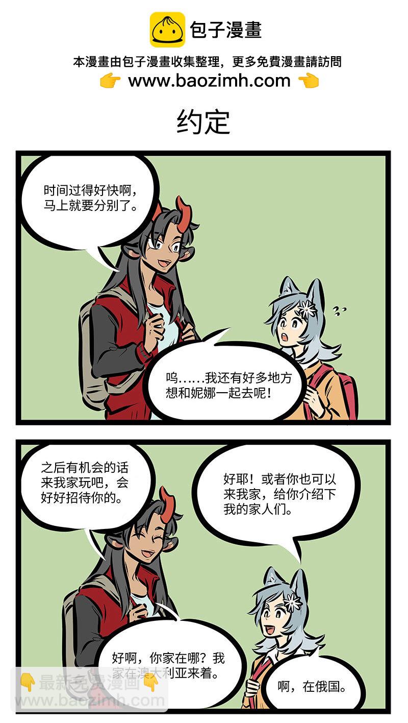 第715话 制片人2