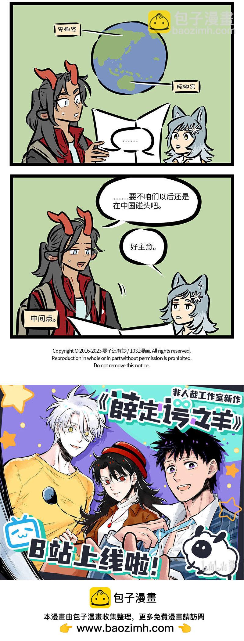第715话 制片人3