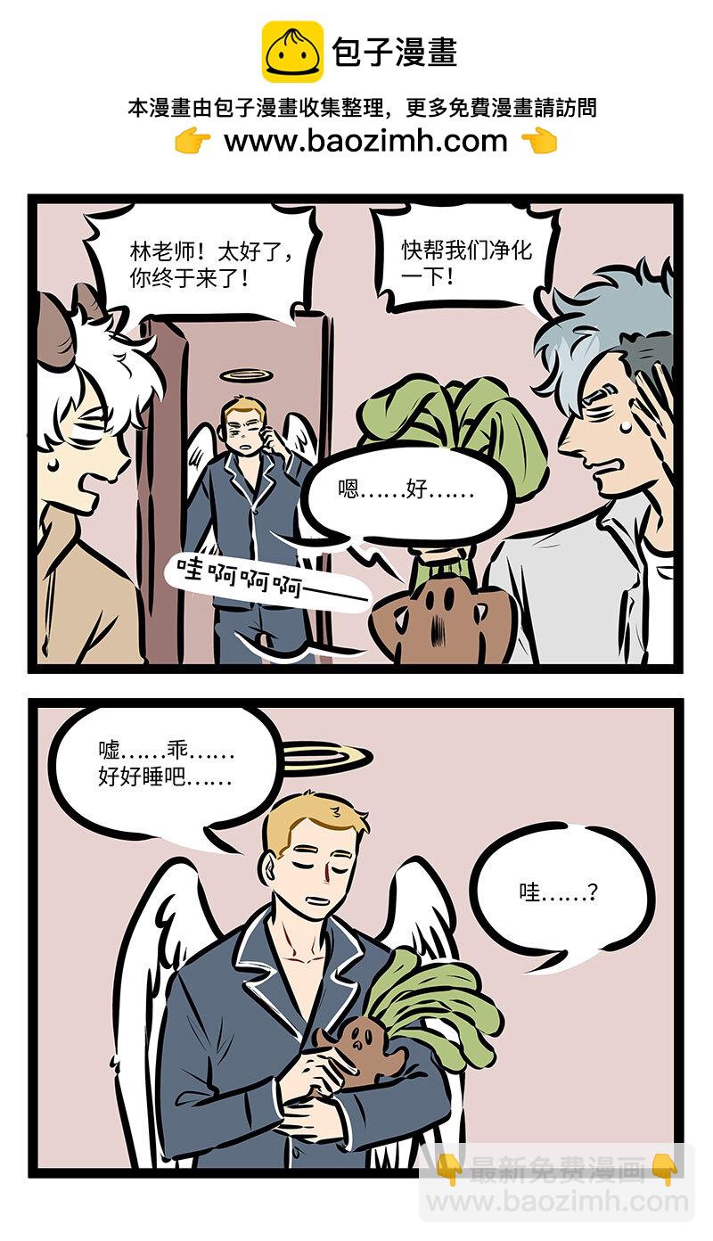 第717话 哭闹1