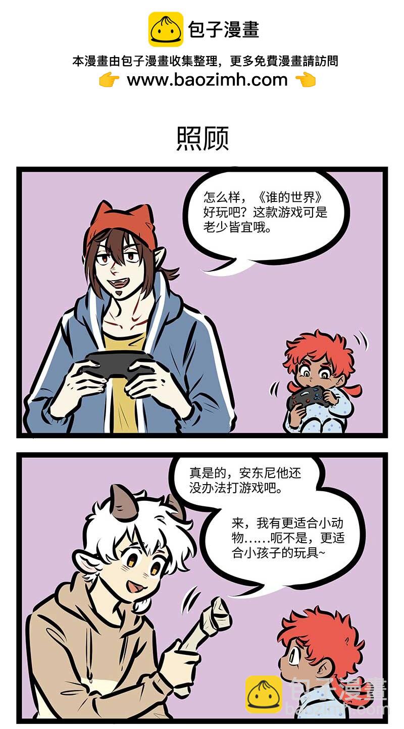 第718话 帮忙2