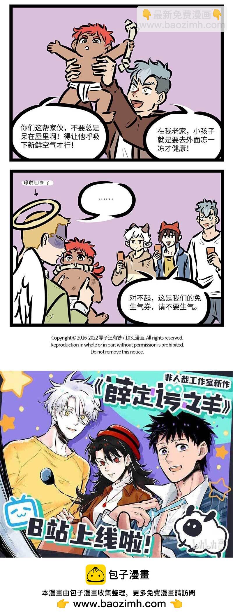 第718话 帮忙3