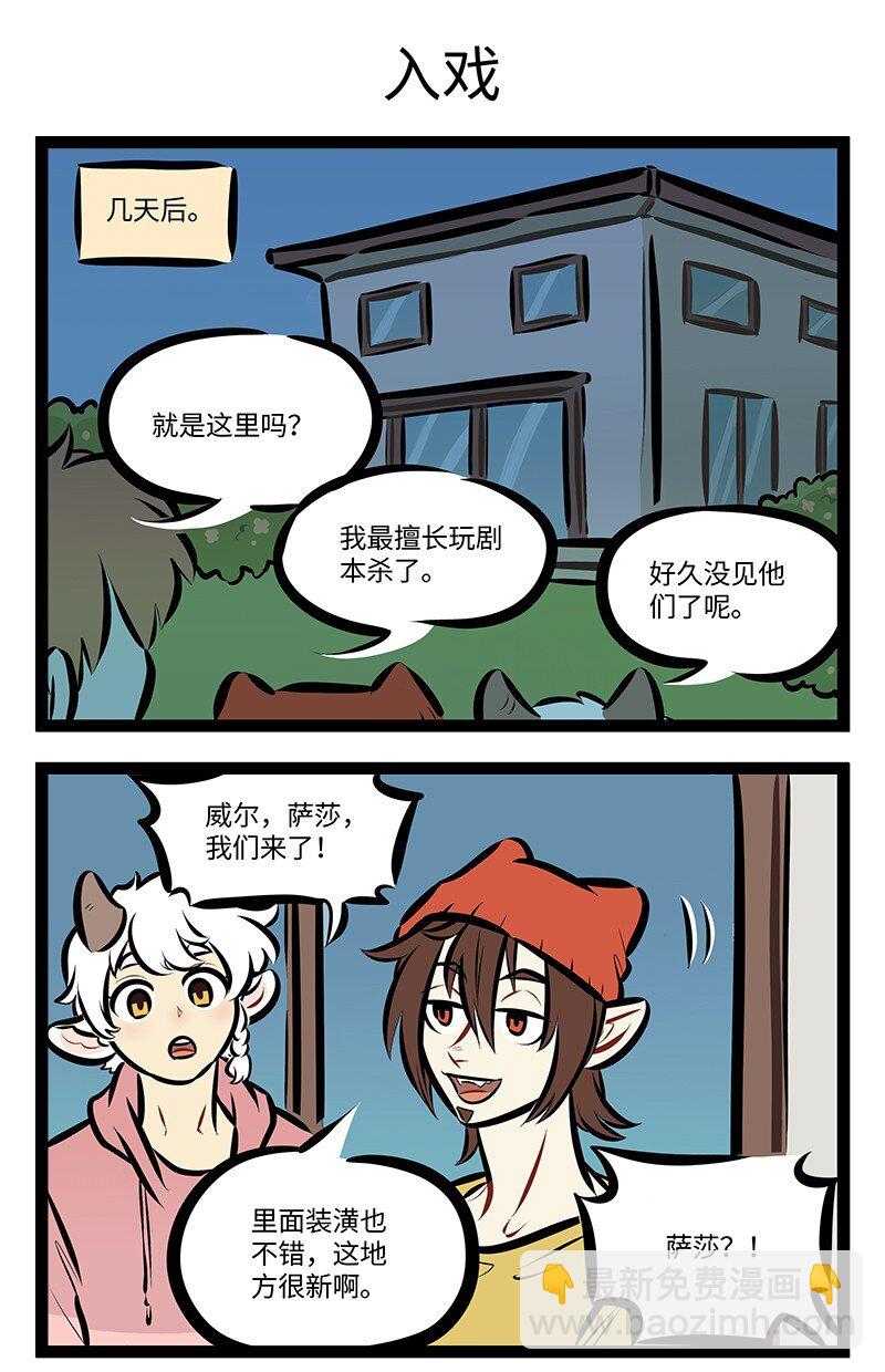 第756话 邀请2