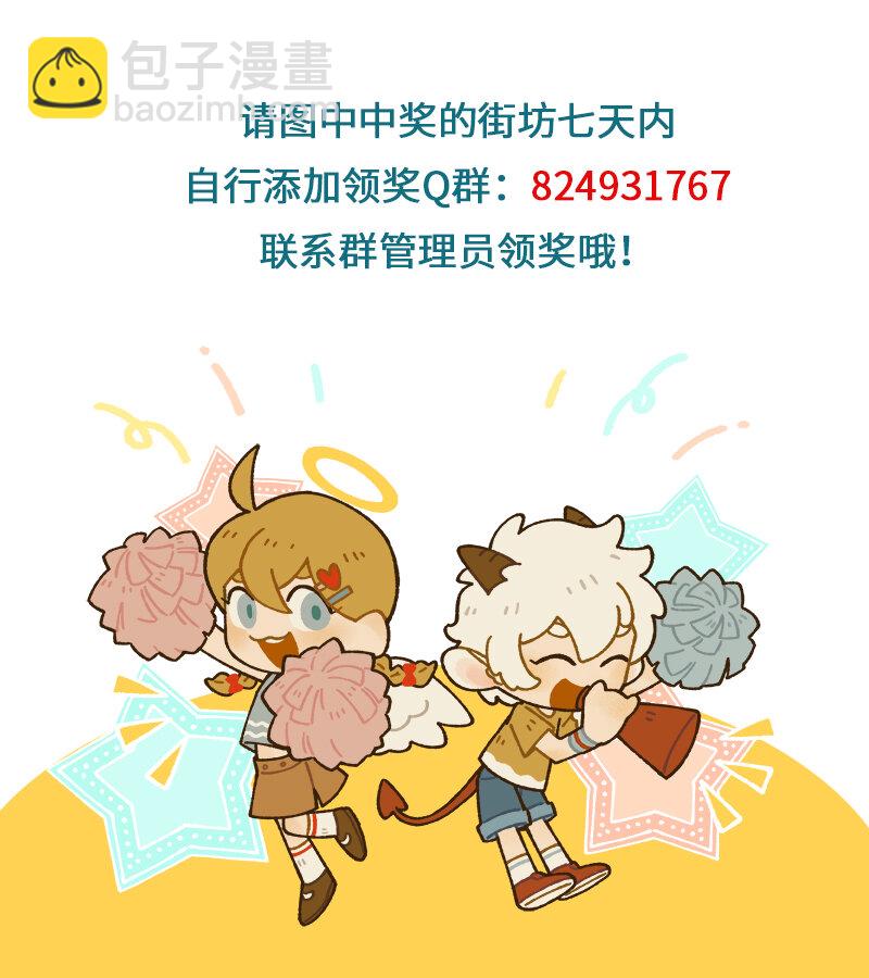 第756话 邀请5