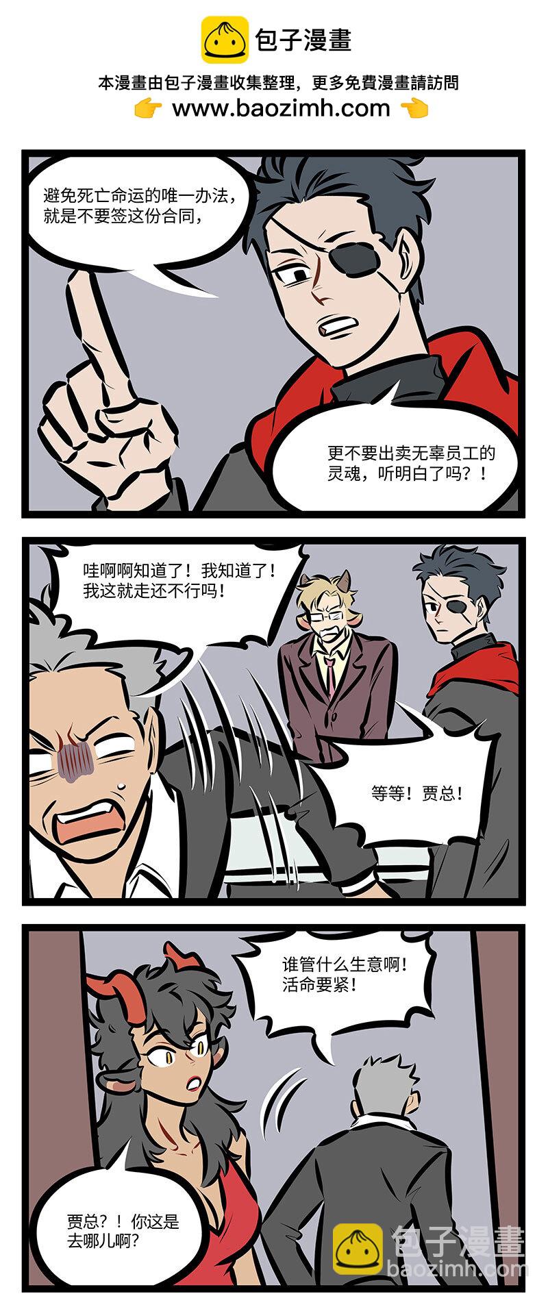 第722话 解决1