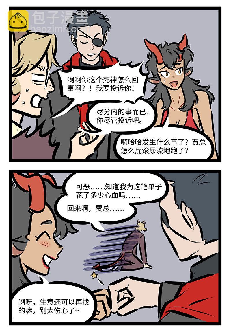 第722话 解决2