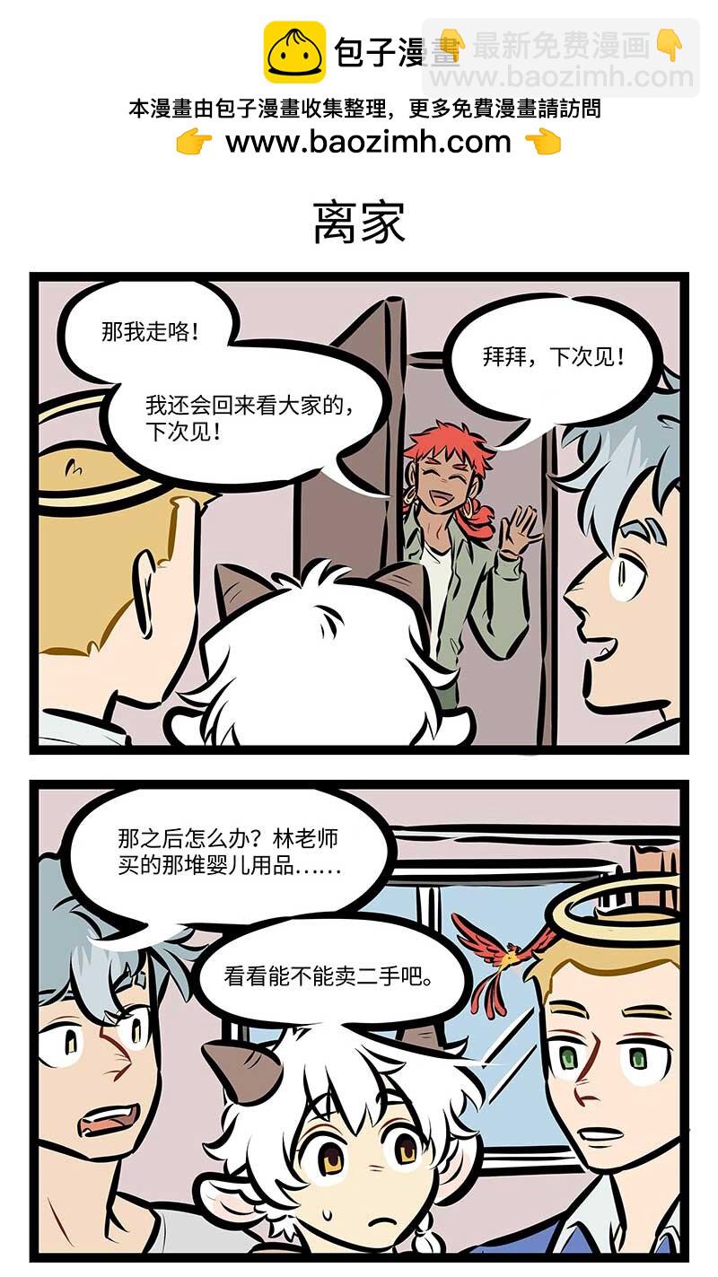 第726话 长大成人2