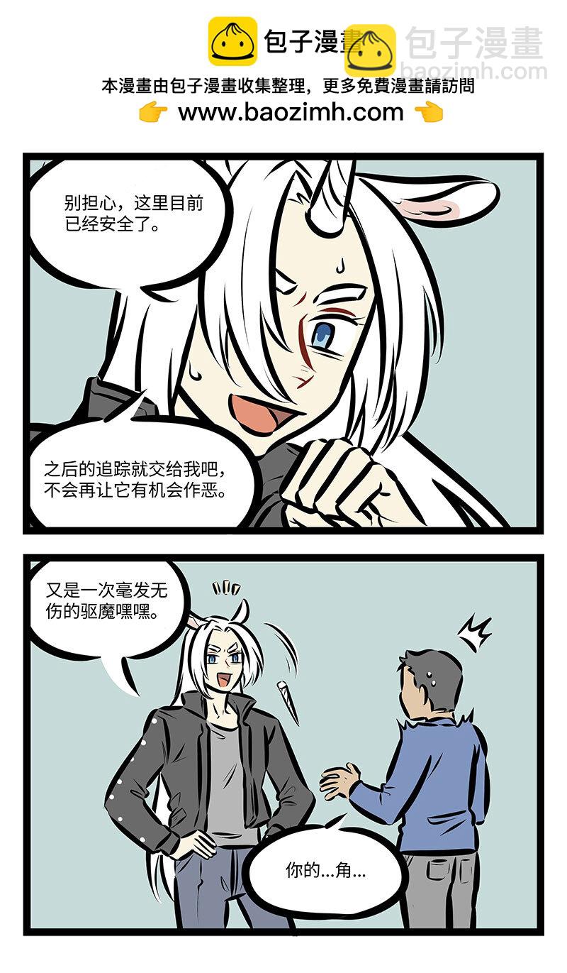 第727话 无伤1
