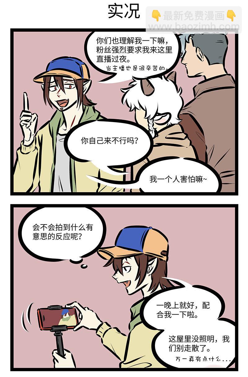 第729话 打卡2