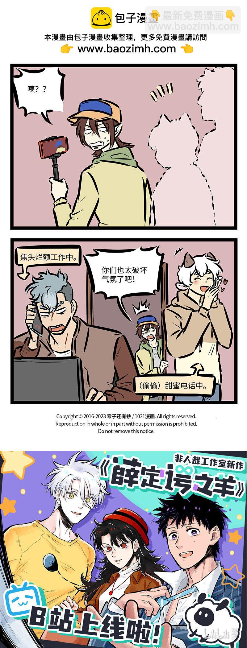 第729话 打卡3