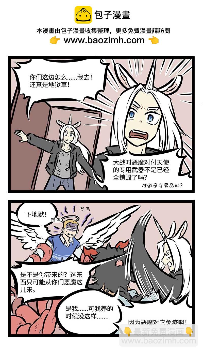 第732话 武器1