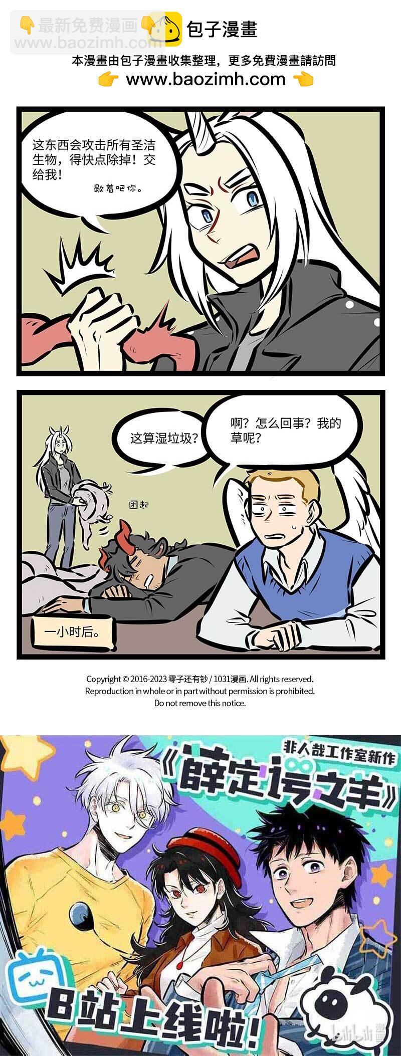 第732话 武器3