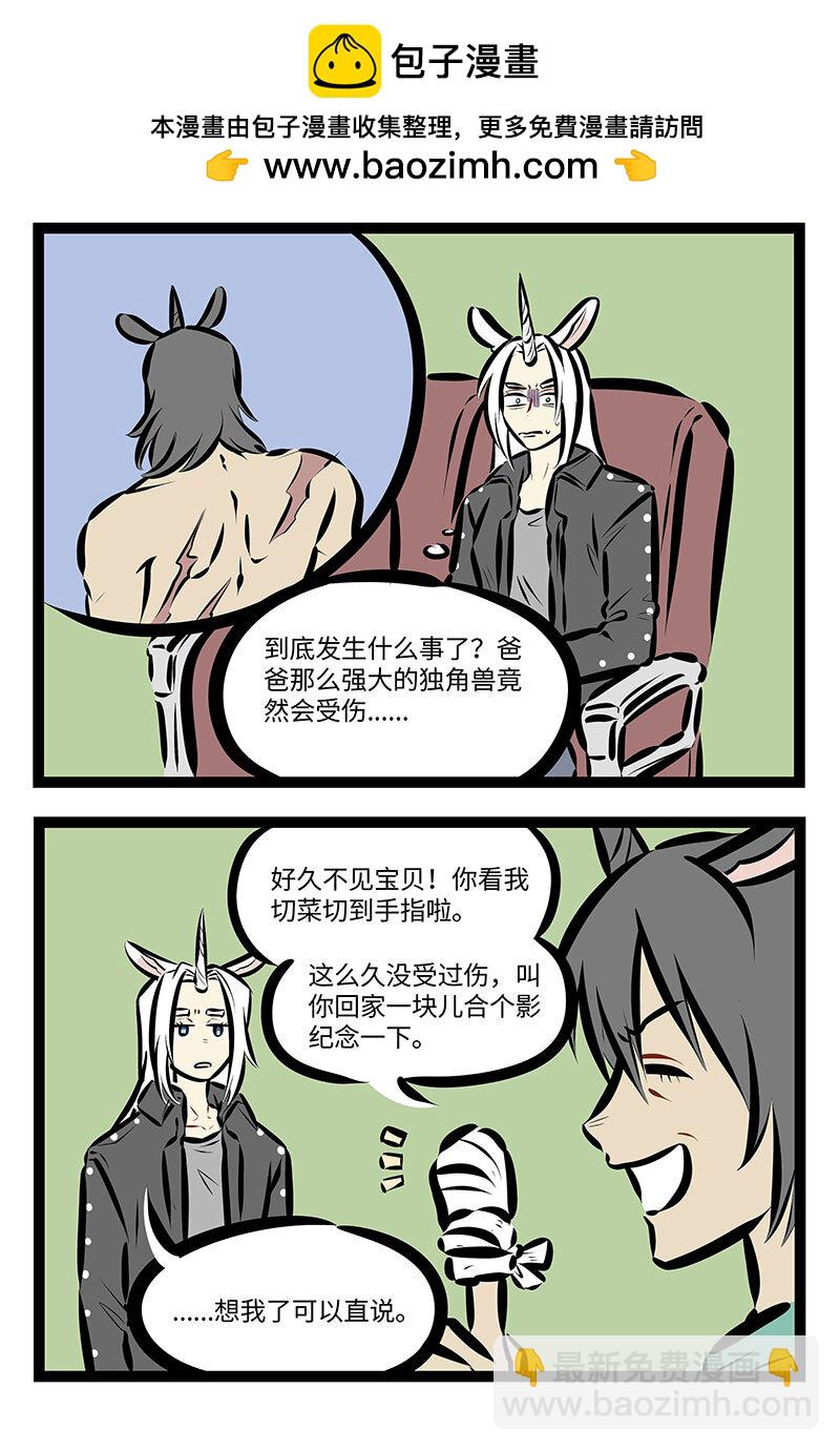 第734话 家书1