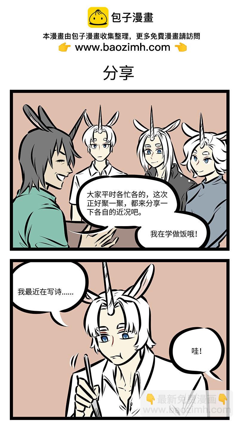 第734话 家书2