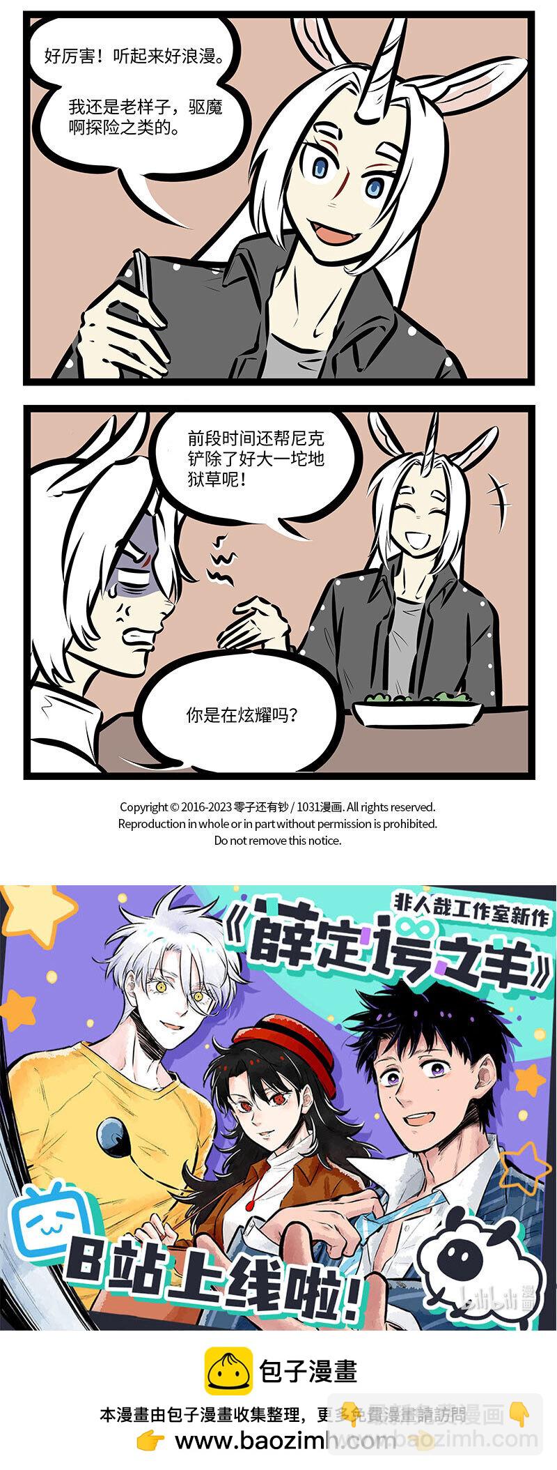 第734话 家书3