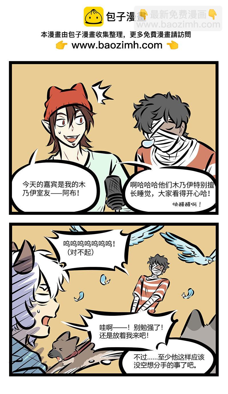 第738话 陪伴1