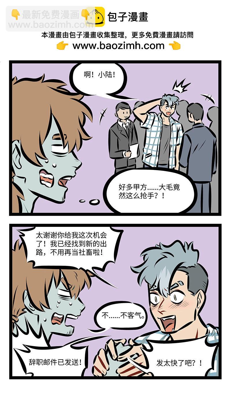 第740话 合作1