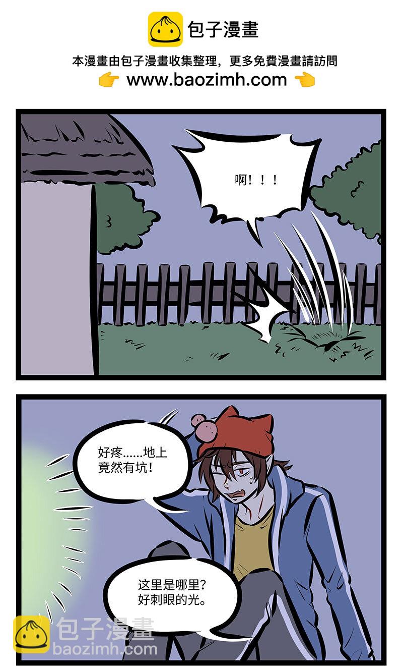 第742话 出逃1