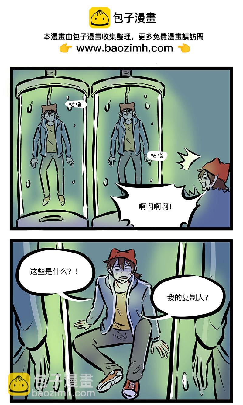 第742话 出逃2