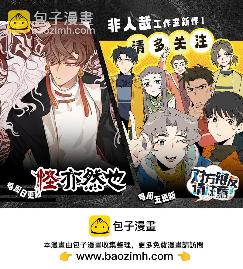 第759话 秘密5
